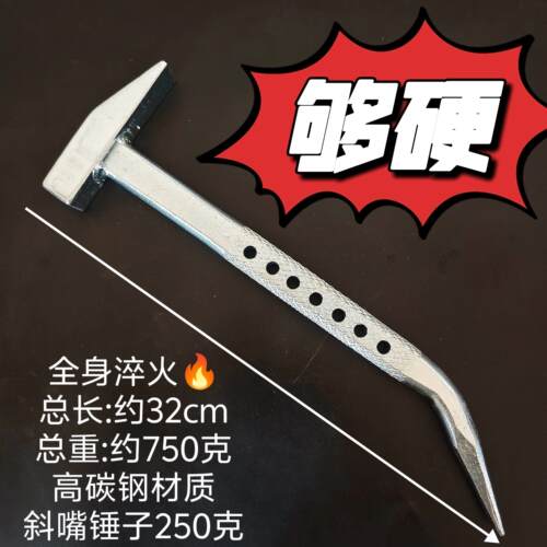 铝模专用榔头建筑防滑鸭嘴锤高碳钢铁锤子手动工具