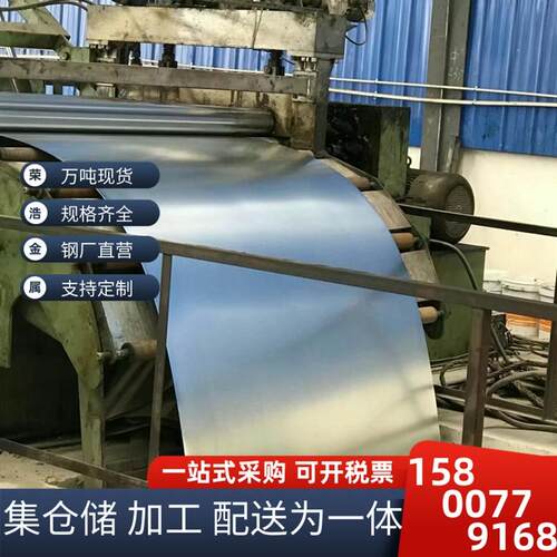 热镀锌板（卷）DX51D+Z无花无油镀锌卷 现货规格齐全量大价格优惠