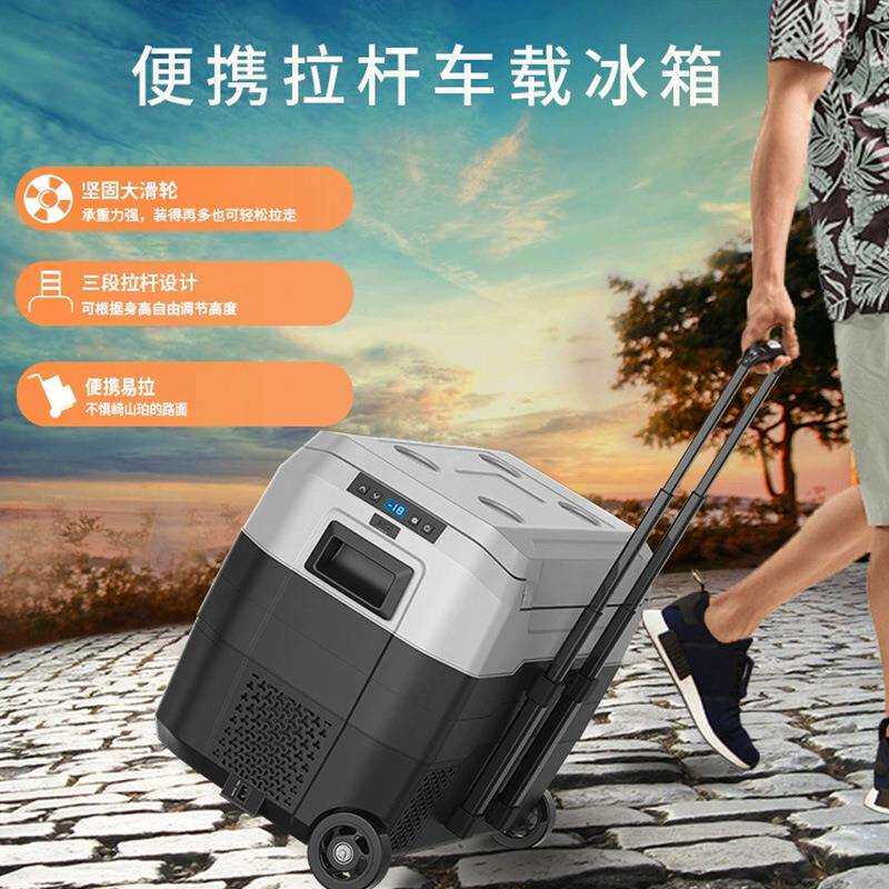 货车车用冰箱便携式电子冰箱压缩机制冷车载冰箱12V24V冷藏冷冻