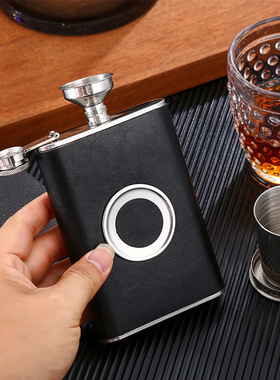 加厚04不锈钢贴皮酒壶8oz随身便携酒壶带折叠杯8盎司小酒壶酒具