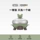 ERNTE昂特小绿锅多功能快煮锅送礼精致礼品节日礼物