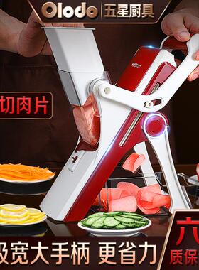 切菜土豆丝神器卜多功能切菜机萝刨擦丝家用厨房器切VK7913EJ肉片