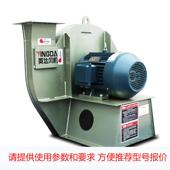 离心风机工业离心通风机除尘防腐 72管道式 离心风机离心式 风机4