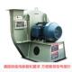 离心风机工业离心通风机除尘防腐 72管道式 离心风机离心式 风机4