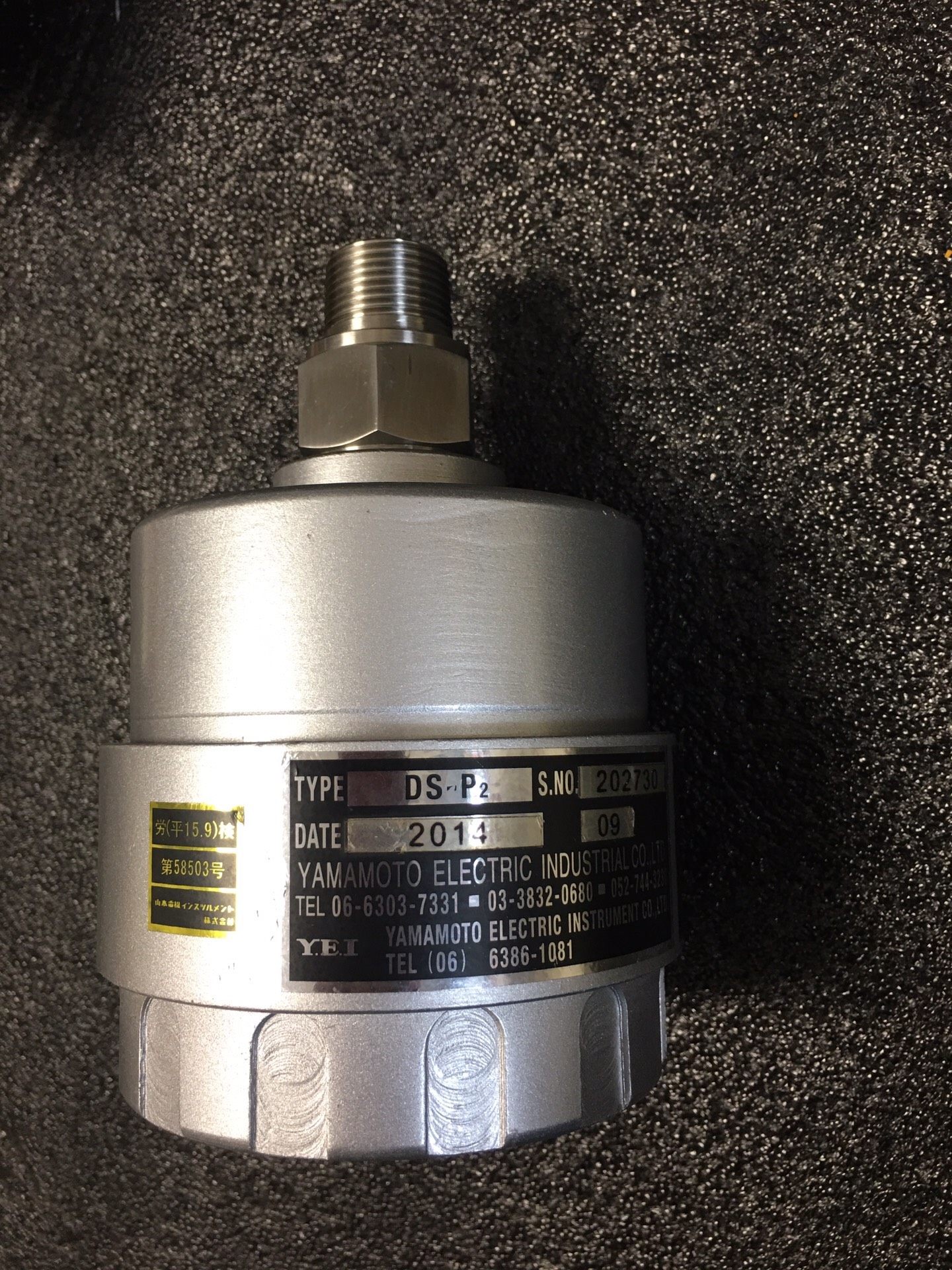 大仓进水液位传感器 DS-P2 未使用备件