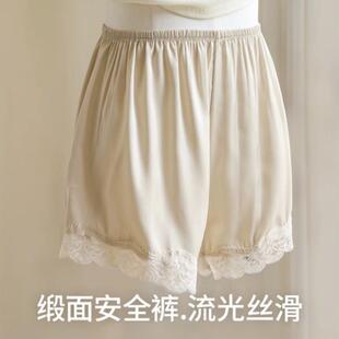 Safety Shorts for Women - Preventing Exposure, New Summer St