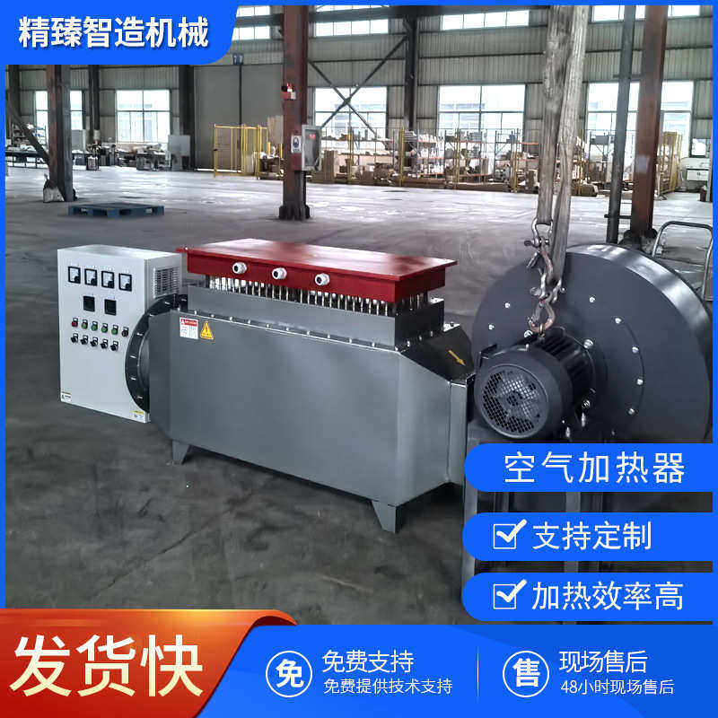 热风循环空气加热器大功率车间取暖烘房烤漆房高温热风炉机组厂家,五金/工具,其他电热设备,淘宝优惠券,粉丝福利购,淘宝优惠卷