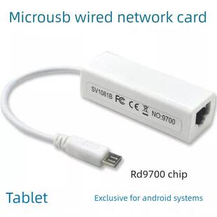 MicroUSB安卓网卡 接口平板电脑有线上网口转换器OTG以太网转接头