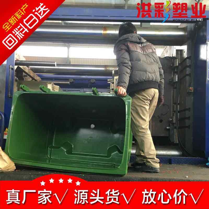 型户外塑料手方形清洁推收集垃圾车人66力0L环大卫街748道物业垃