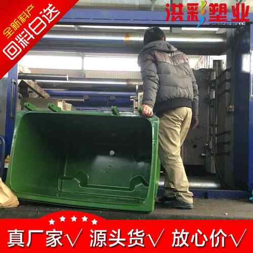 型户外塑料手方形清洁推收集垃圾车人66力0L环大卫街748道物业垃