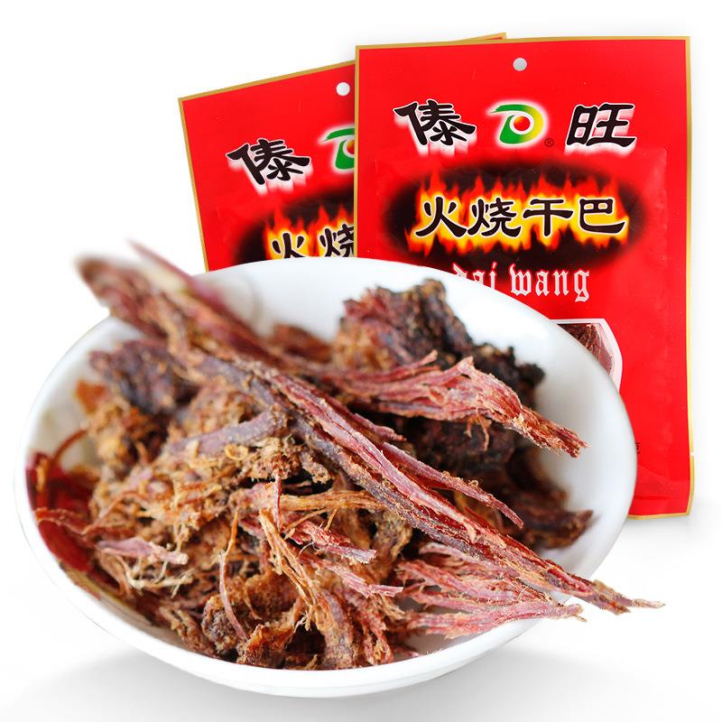 傣旺火烧干巴42g云南特产牛干巴黑干巴手撕牛肉干 风干肉类小零食