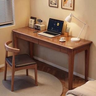 全实木书桌小户型学家用字成长条桌现代简CEM约生学习写桌电脑人