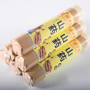 利川山药挂面湖北恩施龙船水乡山药面条粗粮杂粮早餐速食面食