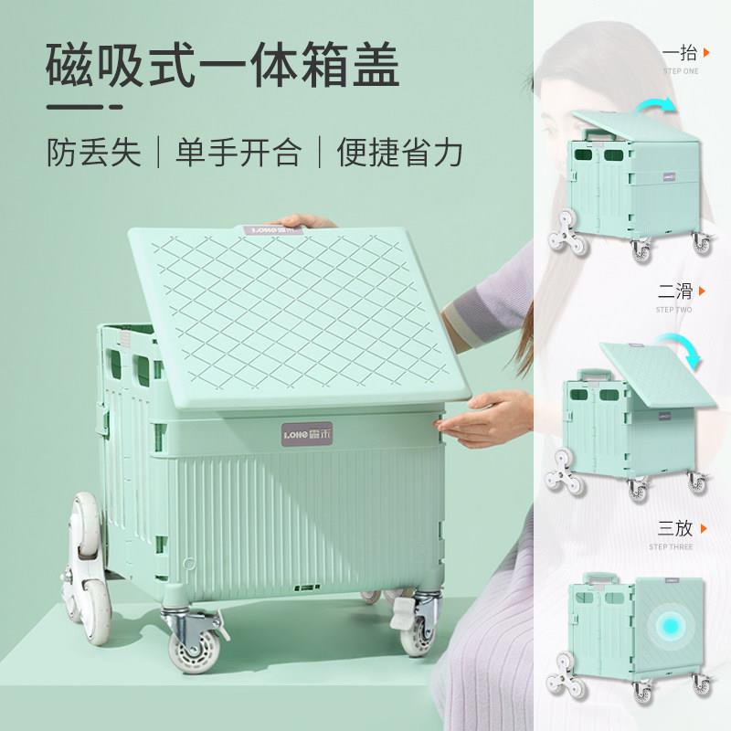 LOHE拉杆家用爬楼梯购物小车四轮大号推折车叠买 菜车车小拉手拉