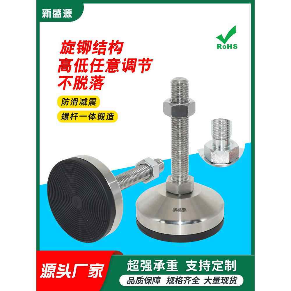 Wam03金属橡胶鞋底防震脚杯M16工业支撑脚防滑支撑脚垫固定重型