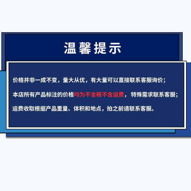 10-30-264适用TK486E发动机大修包TK4.86气缸盖垫片TK37-30-264