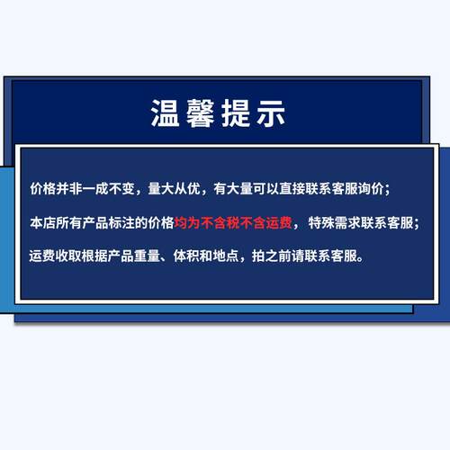 10-30-264适用TK486E发动机大修包TK4.86气缸盖垫片TK37-30-264