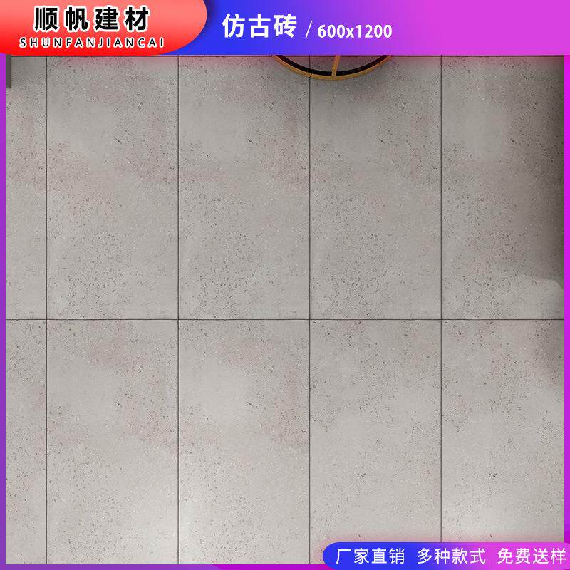 新款直销现货通体仿古砖 600*1200水磨石地面砖墙砖 厨房卫生间内