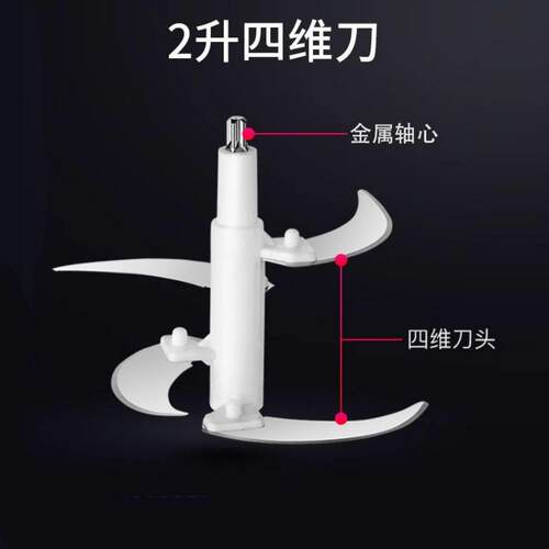 通用顶圣绞肉机刀片刀头配件不锈钢希昂刀片家用全自动多功能刀架