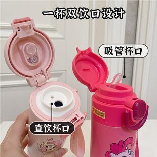 童温杯316带吸管水杯双女孩上学专儿用见详情饮水保壶子