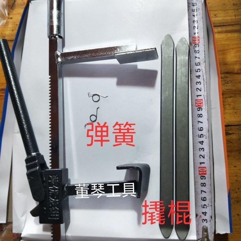 扒胎钳夹压胎器真空胎夹子手动拆卸剥离修电动摩托车工具萍优龙钳