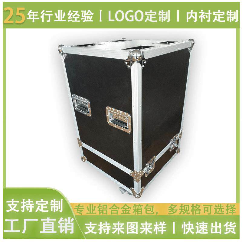 东莞大型急设备航空箱 设备运输箱 大型仪器铝合金箱 铝制工具箱