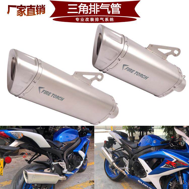 适用于摩托跑车赛600追350 ninja400 502C FZ1 Z8 900改装排气管