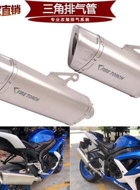 适用于摩托跑车赛600追350ninja400502CFZ1Z8900改装排气管
