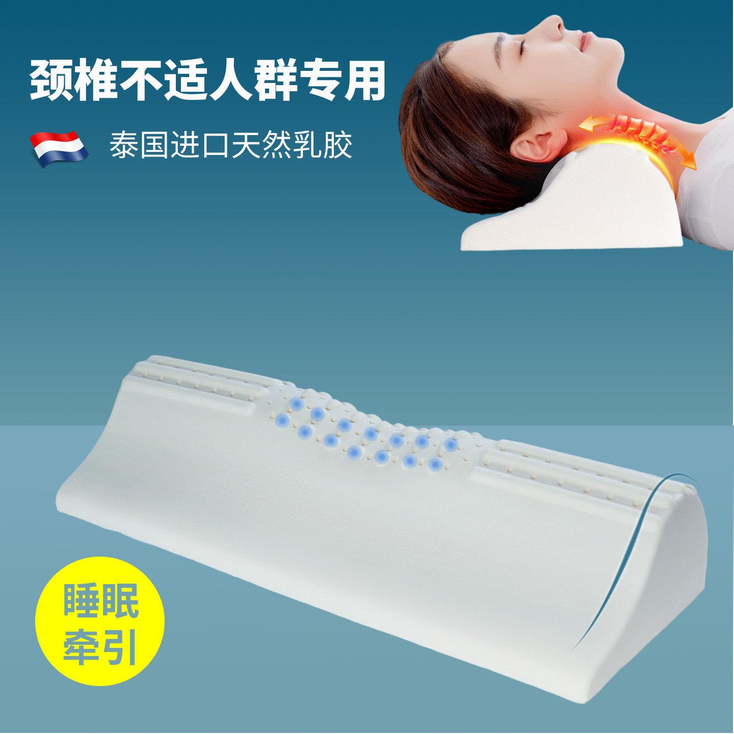 泰国乳胶颈椎枕头护颈枕圆柱牵引颈椎专用枕头护颈椎助睡眠水滴枕