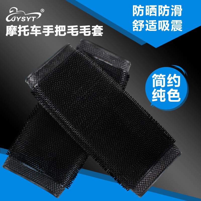 电动电瓶机车手把套橡胶防滑防汗车把套油门胶套握把套改装配件