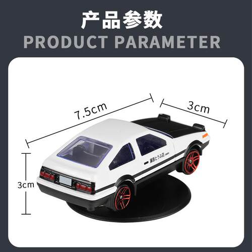 AE86漂移车载摆件汽车装饰品2025网红新款创意合金模型中控台内饰