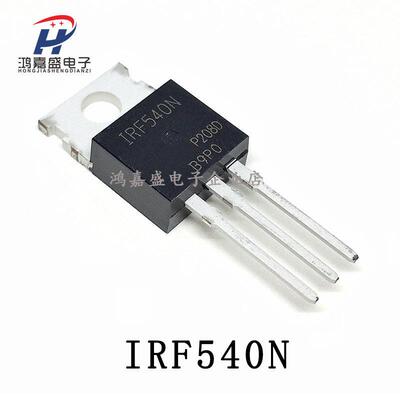 全新国产IRF540N IRF540NPBF MOS场效应管N沟TO-220