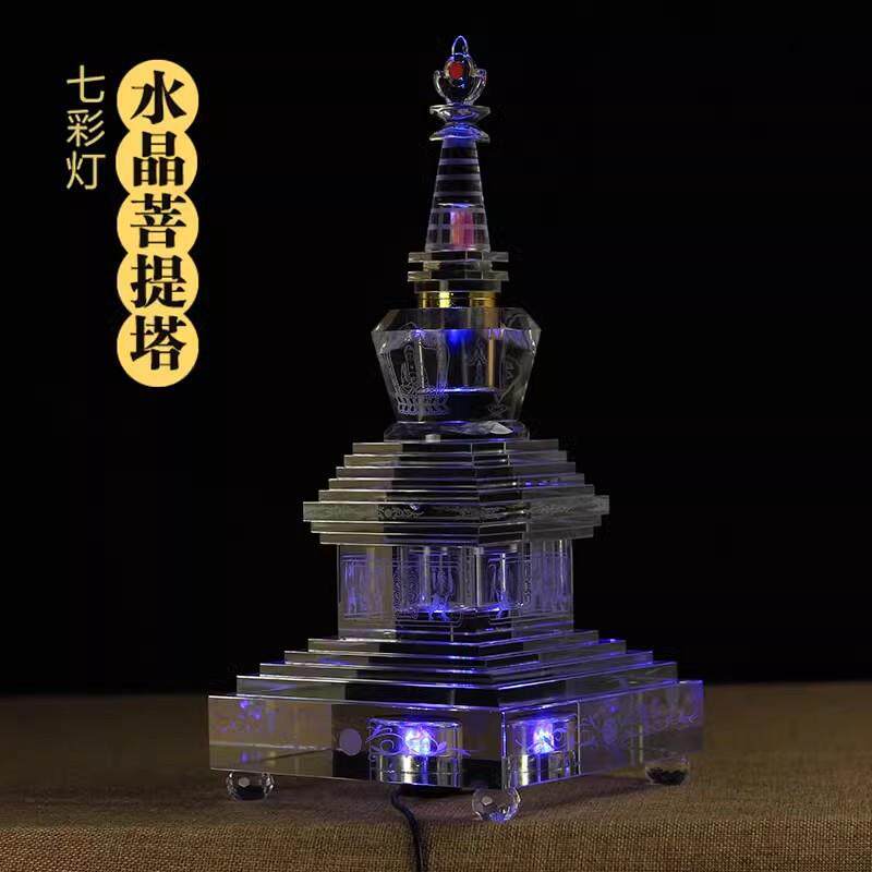 32cm水晶菩提塔不带金边大号双层舍利塔佛塔摆件底部桌面摆件家用