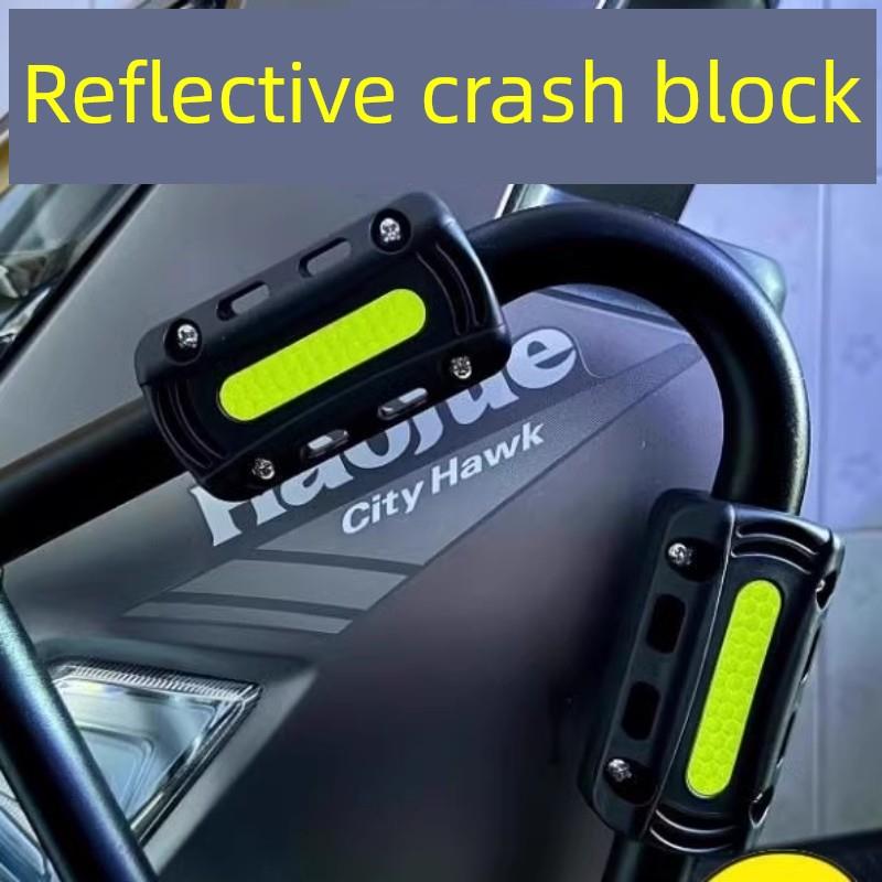 适用于豪爵ADX125 UHR150摩托车保险杠防撞块护杠保护防摔块配件