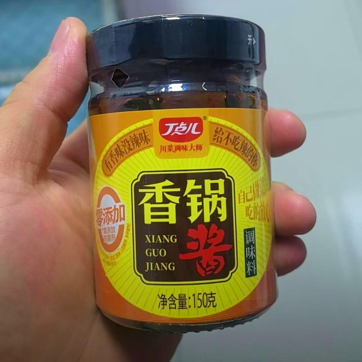 【丁点儿】川味干锅酱500g/150g/瓶麻辣香锅火锅小炒酱料香辣调料