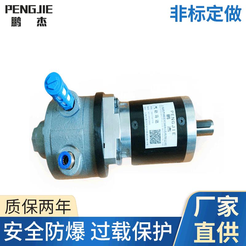 鹏杰牌减速气动马达2AM-PL微型行星齿轮减速马达可配各种减速比