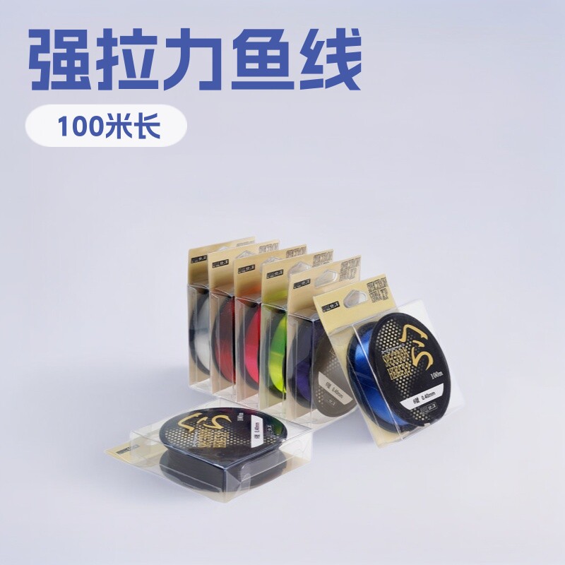 北洋鱼线鱼线垂钓用品其它渔具