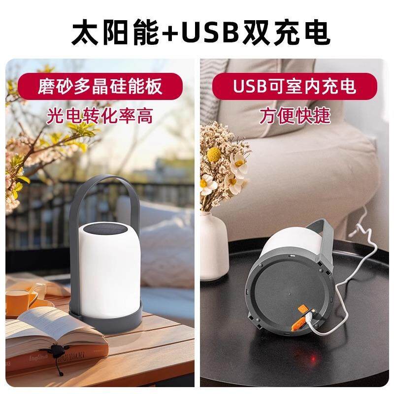问野柔和暖黄清新淡雅防水LED太阳能庭院灯户外阳台花园氛围灯