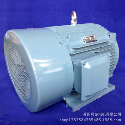 实体厂家电机厂YX3-225M-4 45KW三相异步电动机电动马达三相电机