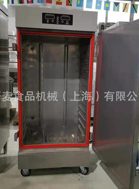 24盘数控蒸饭柜学校饭店大容量蒸饭车双开门拿取蒸馒头蒸柜商用