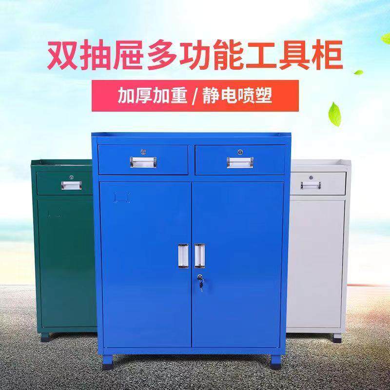 车间加厚加重工具柜带锁移动车间抽屉工具柜带锁移动五金工具