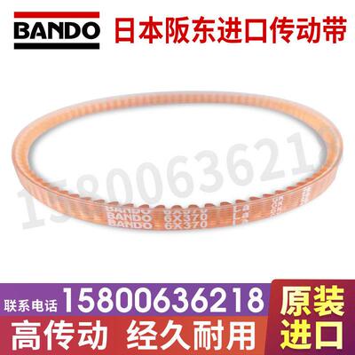 日本阪东黄色聚氨酯V带BANDO齿带6×220 250 260 270 280 290 300