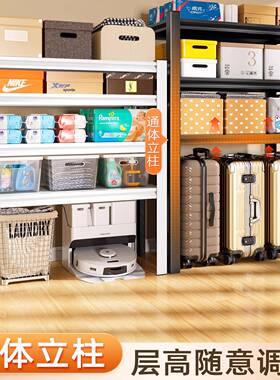 层用阳台货架置物藏架多落地仓库储室杂物间商用超市钢制收MANOU-