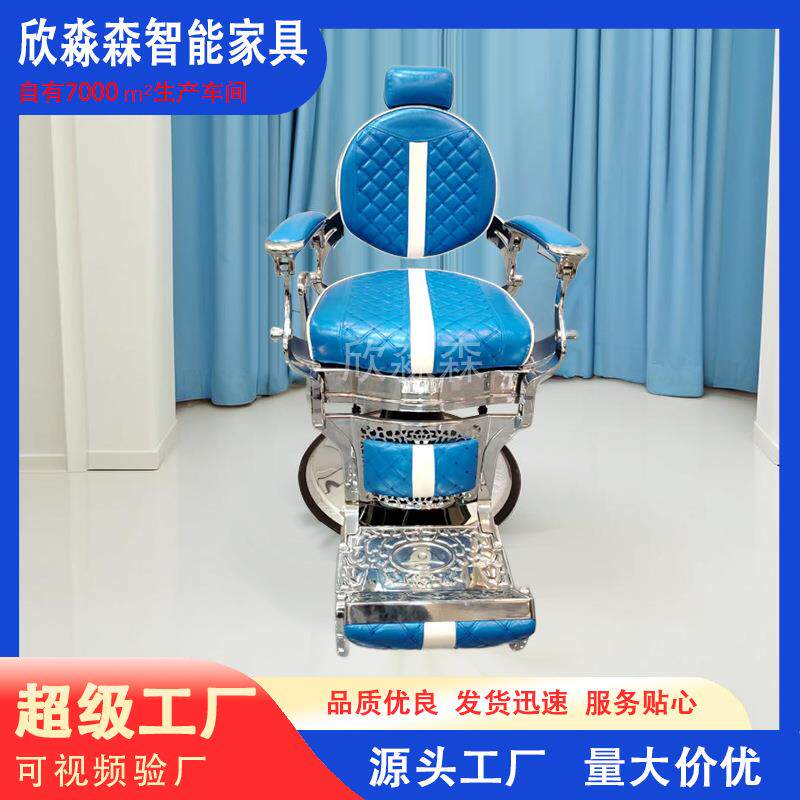 美发椅子油头椅发廊理发专用椅子可升降放倒修面椅男士烫染理发椅