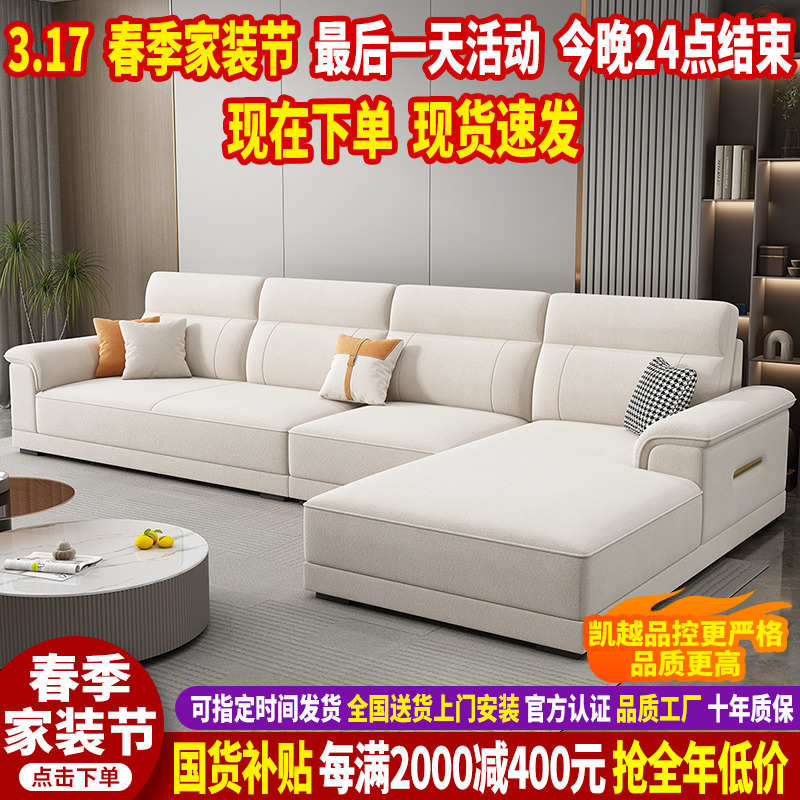 北欧2025新款猫抓布沙发客厅简约现代家用轻奢直排布艺沙发小户型