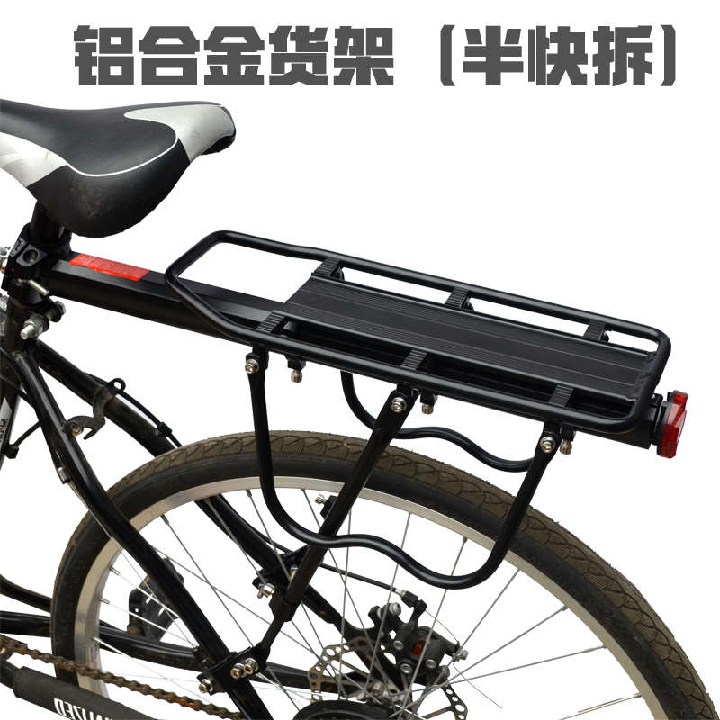 山地车货架可载人自行车后货架单车后座架包骑行装备行李尾架配件