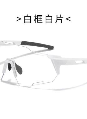 自行车太阳镜紫外线女生太阳眼镜