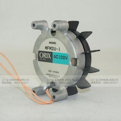 MFM2U-1 ORIX ORIENTAL MOTOR AC100V 纯铜机芯 厂家供应现货直发