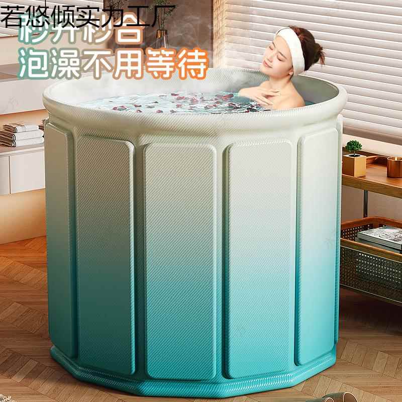 家用圆形浴缸小户型折叠浴桶大人全身洗澡桶儿童双人保温泡澡桶