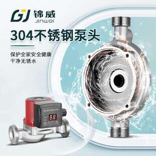 冷水增压泵液晶显自动启停 不锈钢循环泵温控数一体热屏蔽温MNP式
